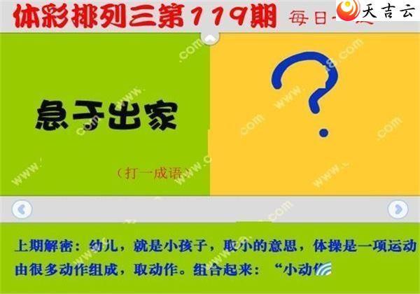 22119��ÿ��һ��ͼ��1