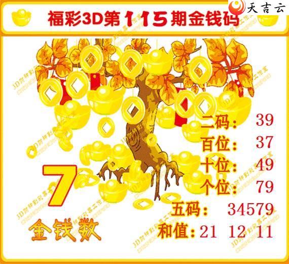 3d22115�ڽ�Ǯ��ͼ��1