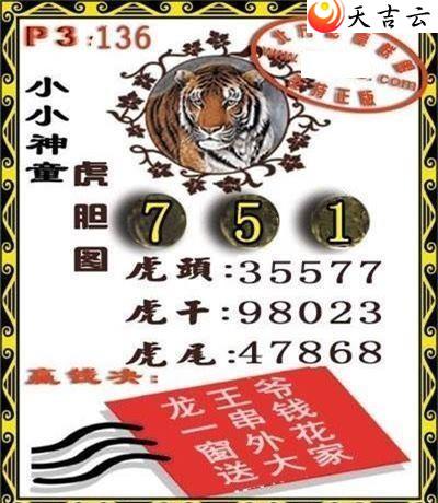 22136��СС��ͯ����ͼ��1