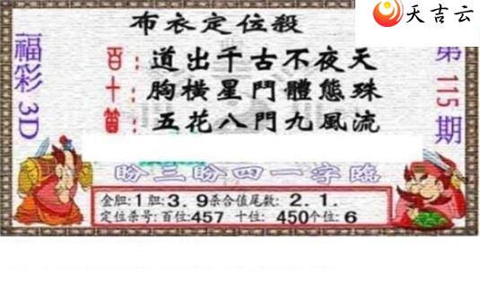 115��������������ͼ��1