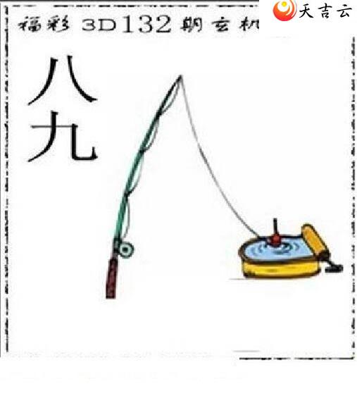 3d22132��̫����Ʒͼ��2