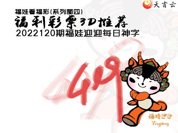 3d22120�ڰ��۷�ʦȫͼ��2