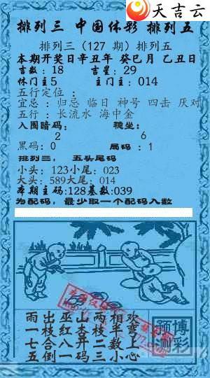 127��Ǭ����С����ͼ��2