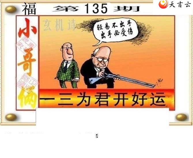 3d22135�ڶ���˵��ͼ��3