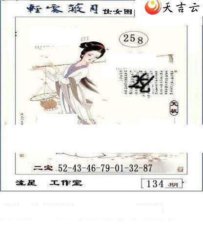 3d22134�����ǹ�����ͼ��2