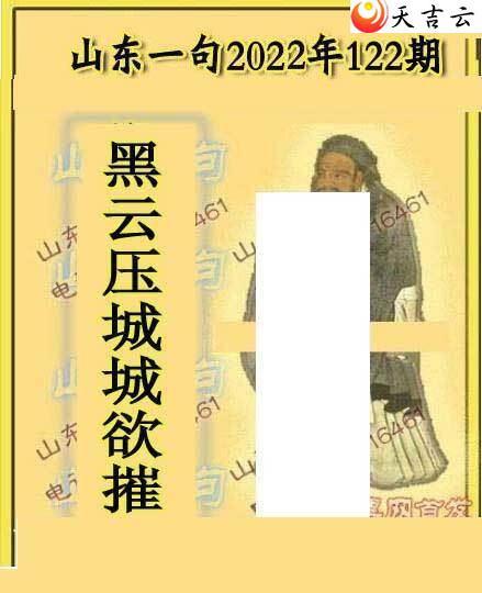 3d22122��ɽ������ɽ��һ��ͼ��1