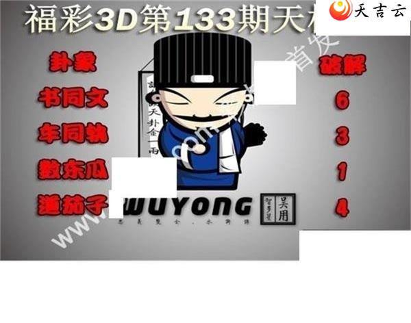 ����3d22133�����ͼ��1