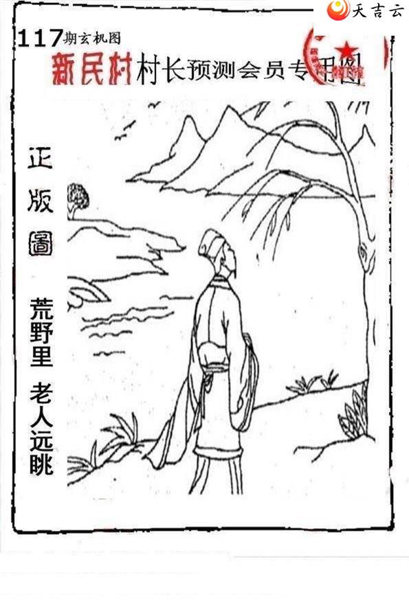 117����峤����ͼ��2