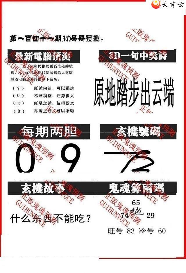 3d141�ڴ������ͼ��3