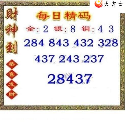 125��ÿ�վ���ͼ��1