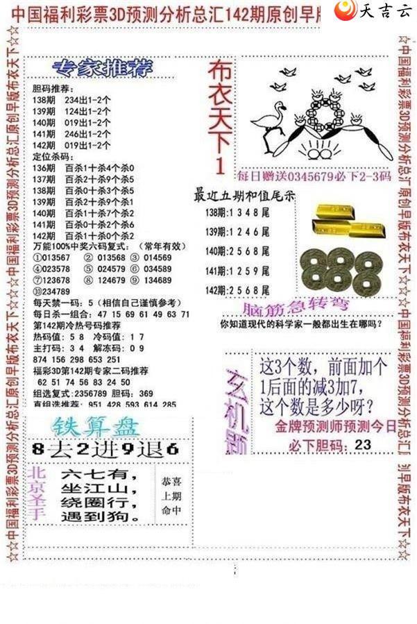 22142����沼��ͼ��2