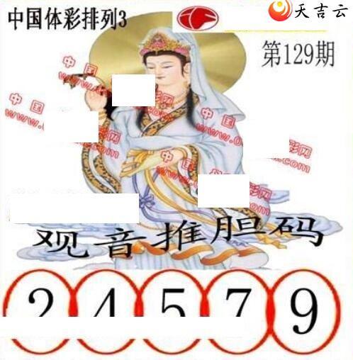 ������22129�ڵ����鵨ȫͼ��2