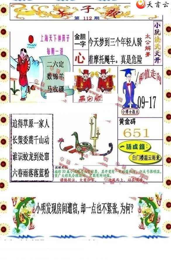 3d22112��̫�ӱ�ͼ��1