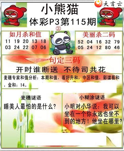 ������22115��С��èͼ��2