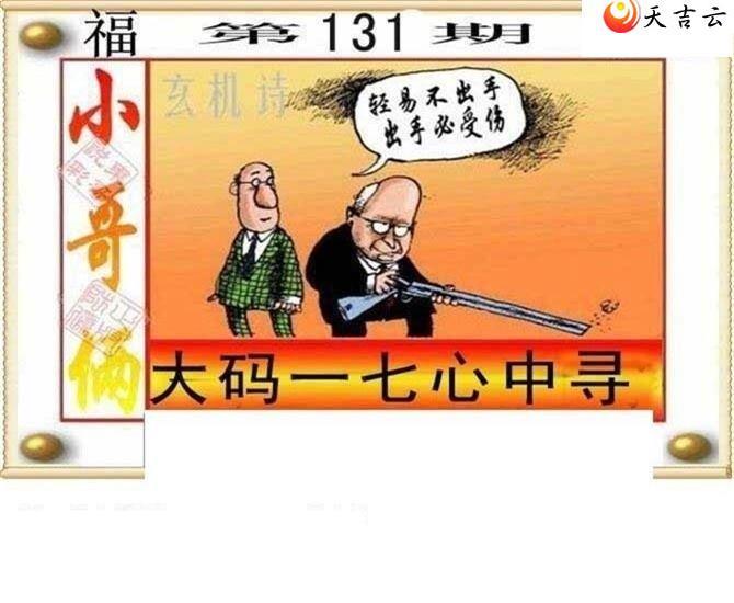 22131�ڶ���˵��ͼ��2