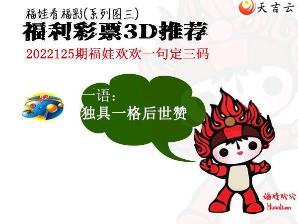 3d22125�ڰ��۷�ʦȫͼ��1