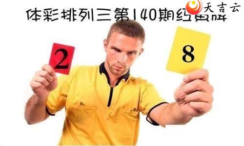 140�ں����ͼ��1