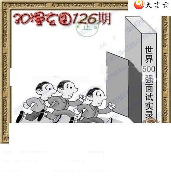 3d126��ר��˵��ͼ��2