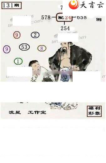 ����3d22131�����ǹ�����ͼ��1