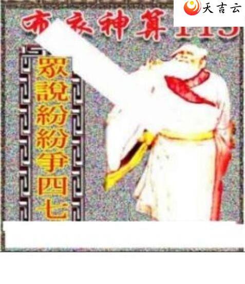 115��������������ͼ��2