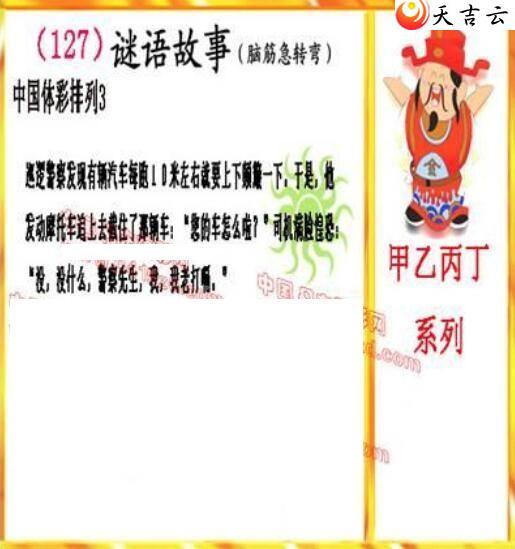 22127�ڵ����鵨ȫͼ��3