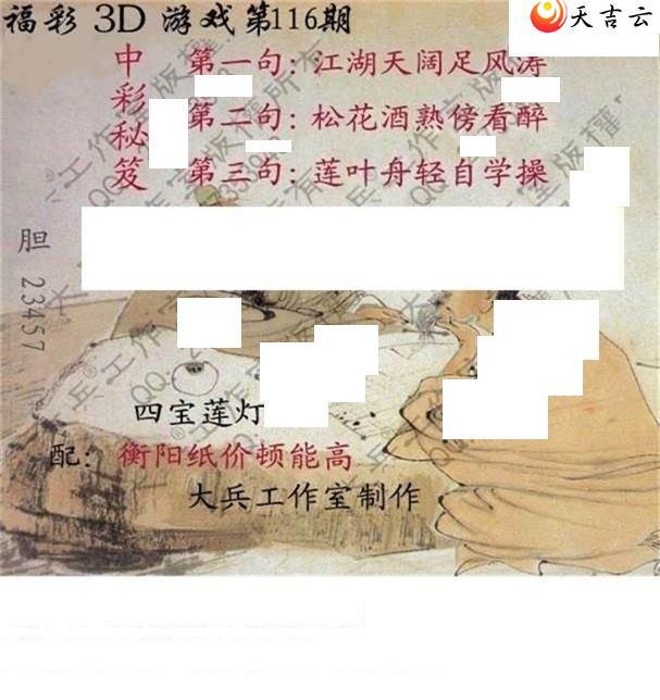 3d22116�ڴ��ȫ��ͼ��3