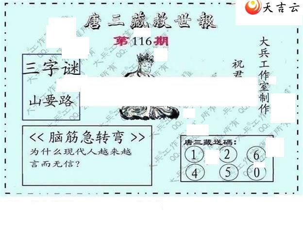 3d22116�ڴ��ȫ��ͼ��1