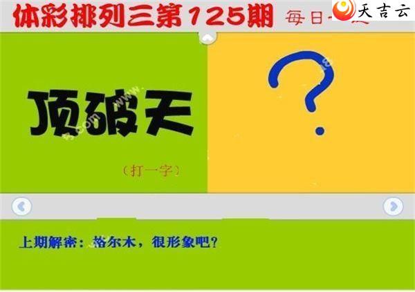 125��ÿ��һ��ͼ��1