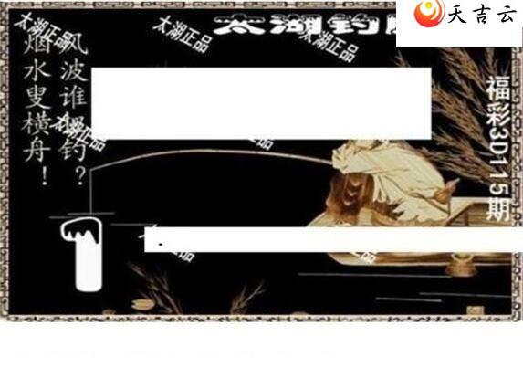 22115��̫����Ʒͼ��3