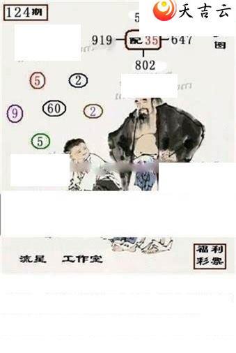 22124�����ǹ�����ͼ��2