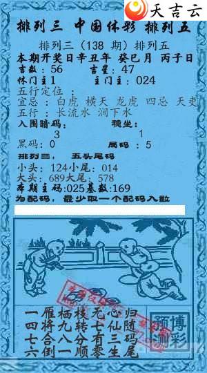 ����22138��Ǭ����С����ͼ��1