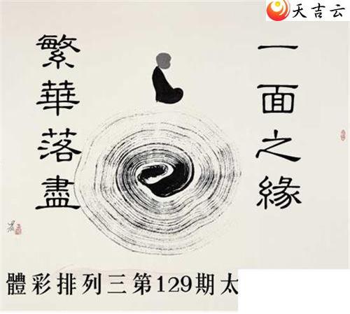 ������22129��̫������ͼ��1