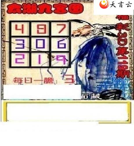 22119��̫����Ʒͼ��3