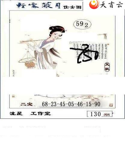 ����3d22130�����ǹ�����ͼ��2