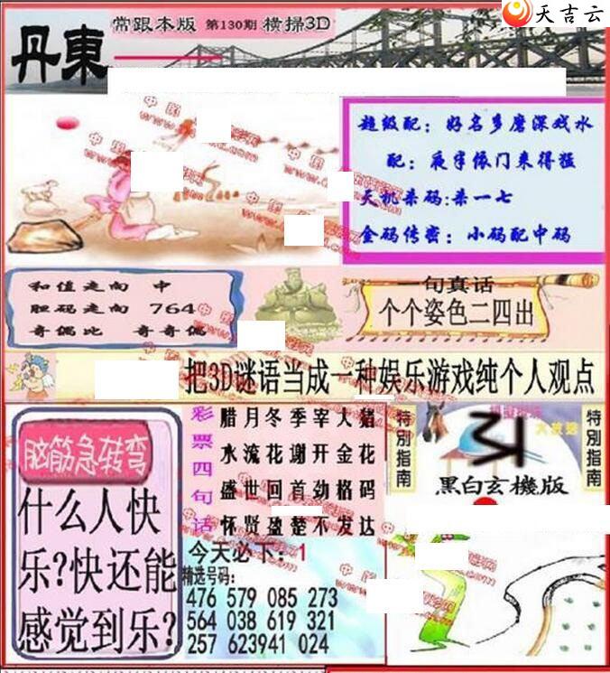 22130�ڵ����챨ͼ��1