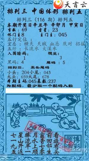 116��Ǭ����С����ͼ��2