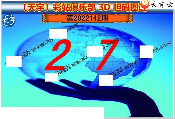 3d142��������ֺ�ֵͼ��2