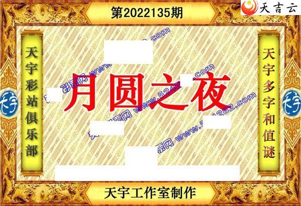 22135��������ֺ�ֵͼ��3