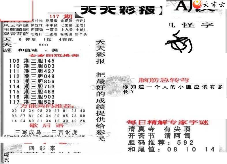 22117������ʱ���ר��ͼ��1