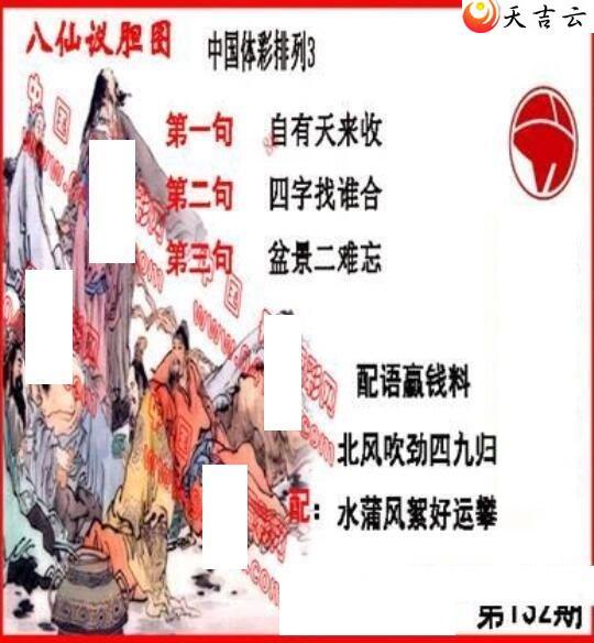 ������22132�ڵ����鵨ȫͼ��1