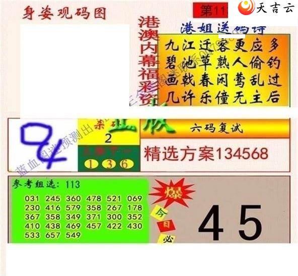 22113��ר��˵��ͼ��2