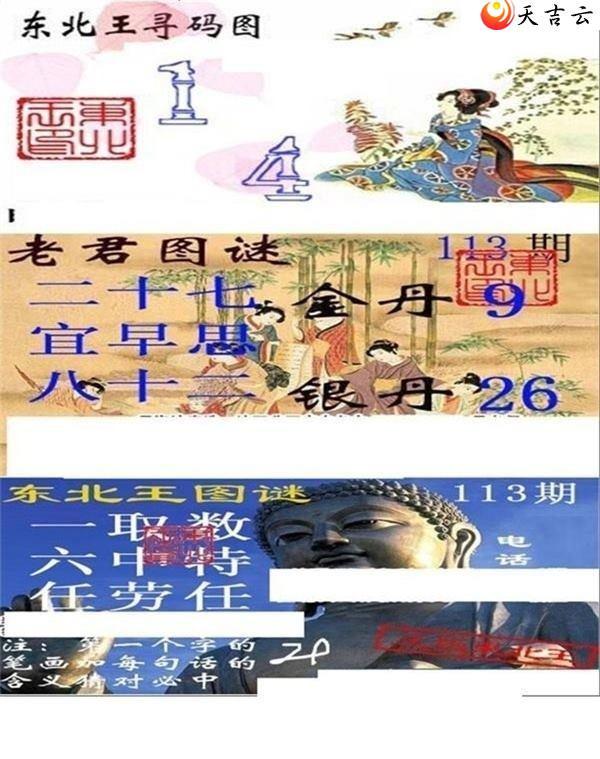 22113�ڶ�����Ѱ��ͼ��1