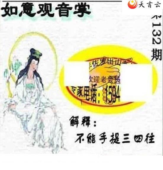 3d22132��̫����Ʒͼ��3