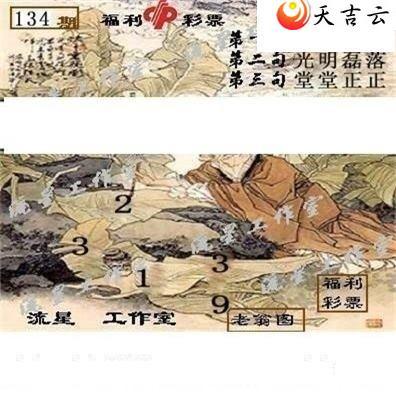 3d22134�����ǹ�����ͼ��1