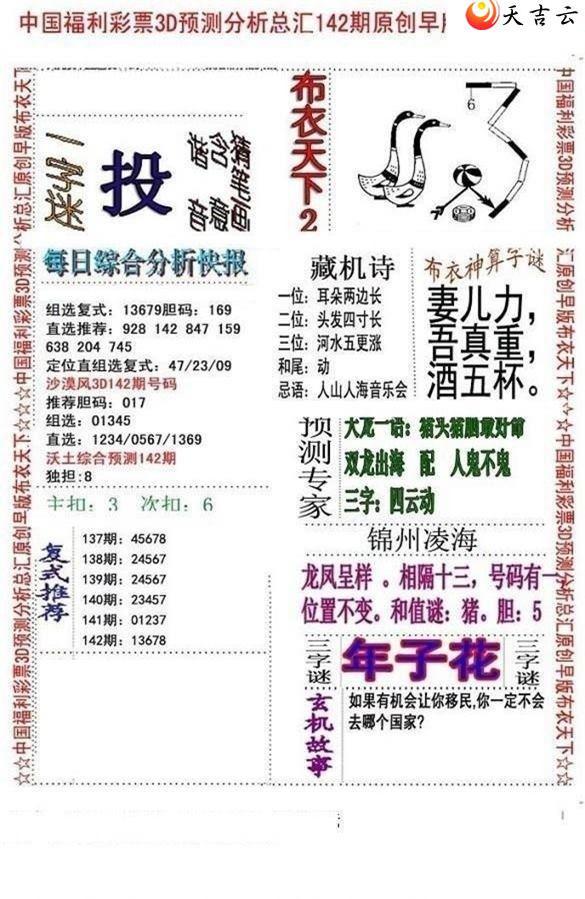 22142����沼��ͼ��1