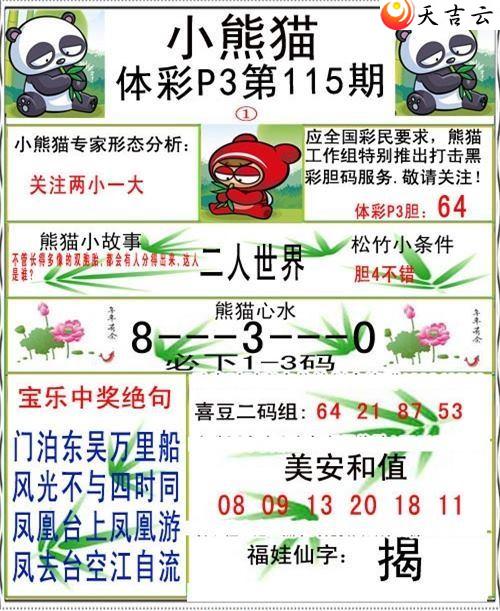 ������22115��С��èͼ��1