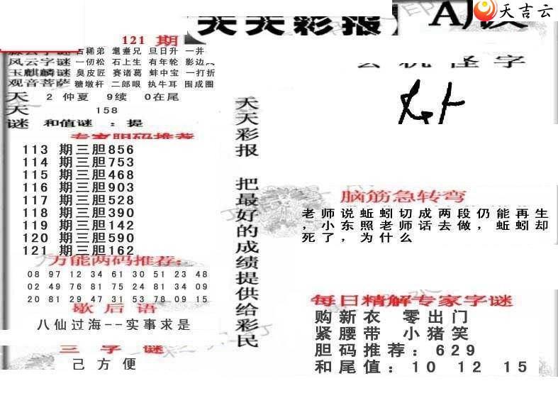 3d22121������ʱ���ר��ͼ��1