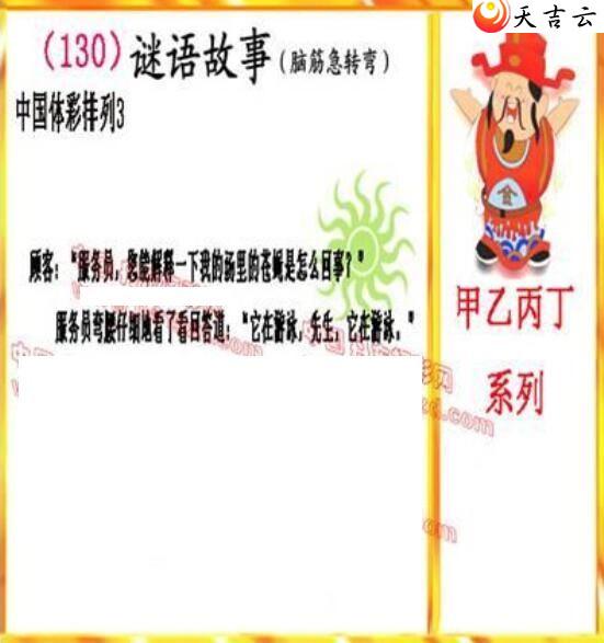 ������22130�ڵ����鵨ȫͼ��3