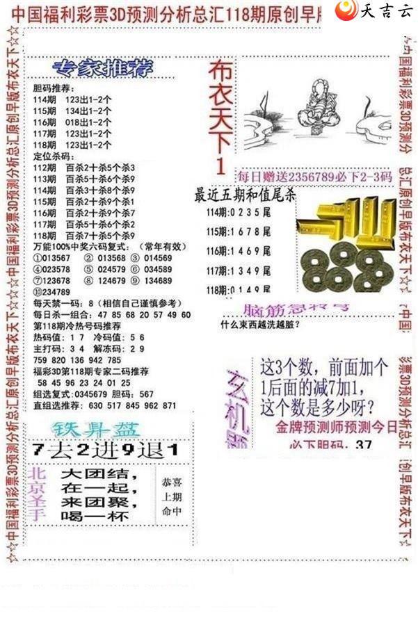 118����沼��ͼ��1