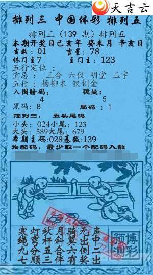 ����22139��Ǭ����С����ͼ��2